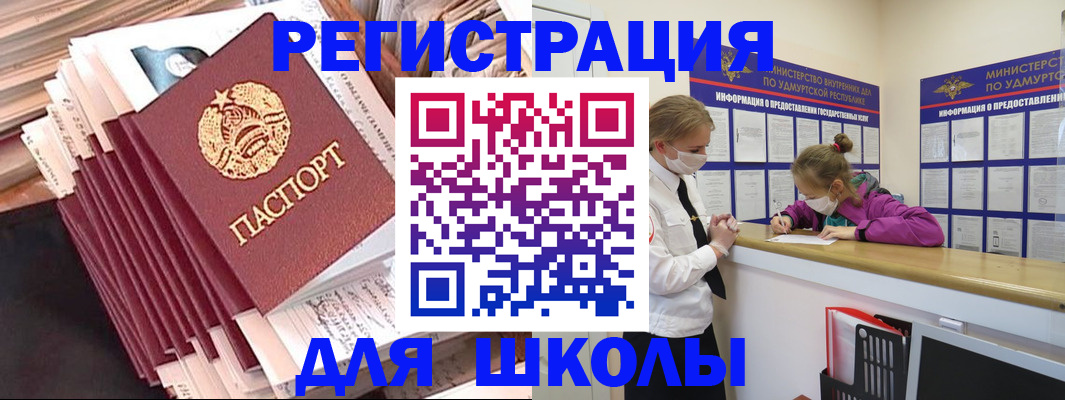 временная прописка в Нижнем Новгороде